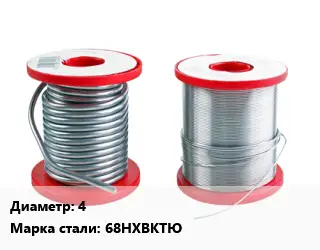Проволока из прецизионных сплавов 4 Сталь: 68НХВКТЮ